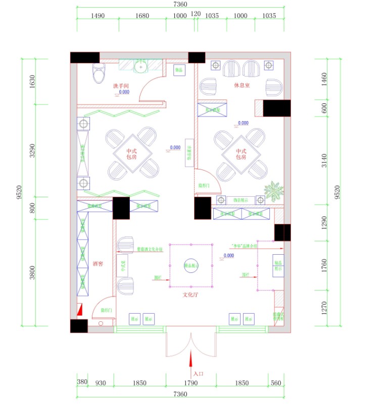 精品中式红酒铺平面图+3施工图+5效果图-5