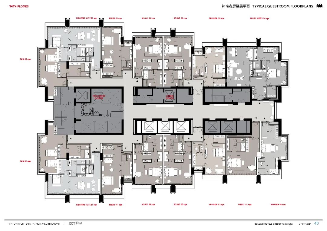 上海宝格丽酒店-119