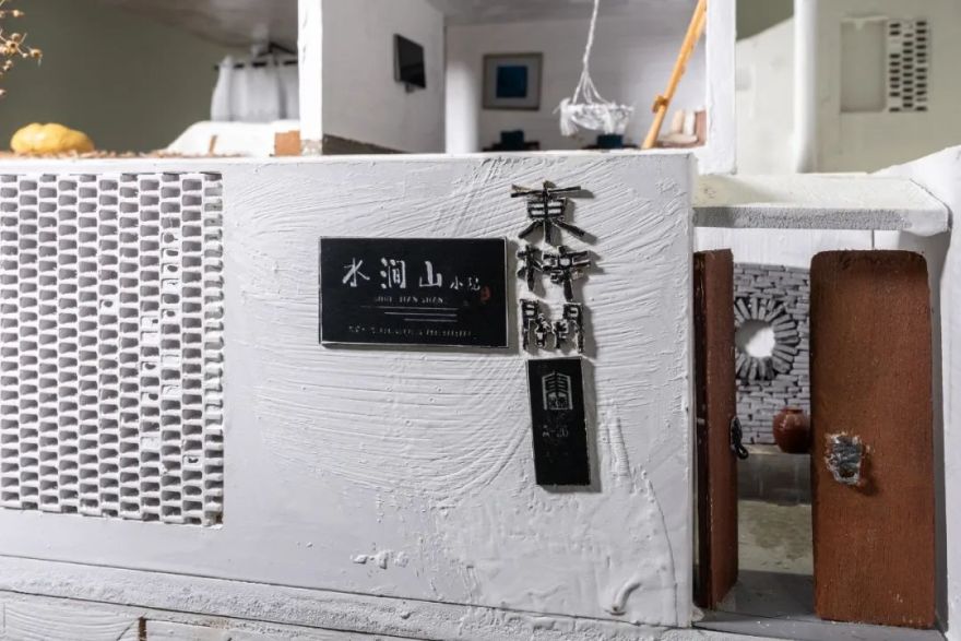 孟凡浩的“乡愁与城市梦” | 重塑城乡关系的空间实践-90