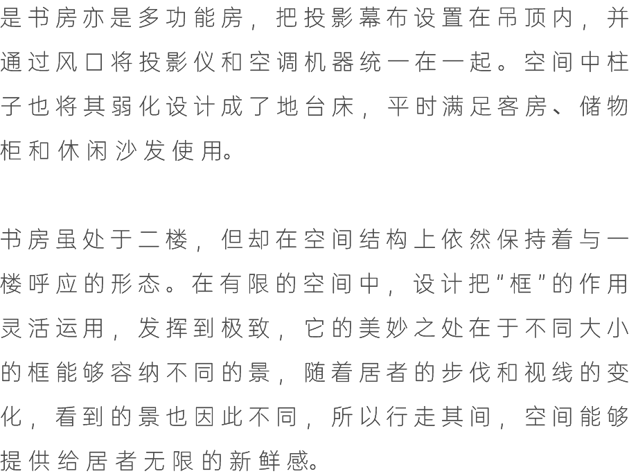 知单丨中国南京丨云行空间建造设计-55