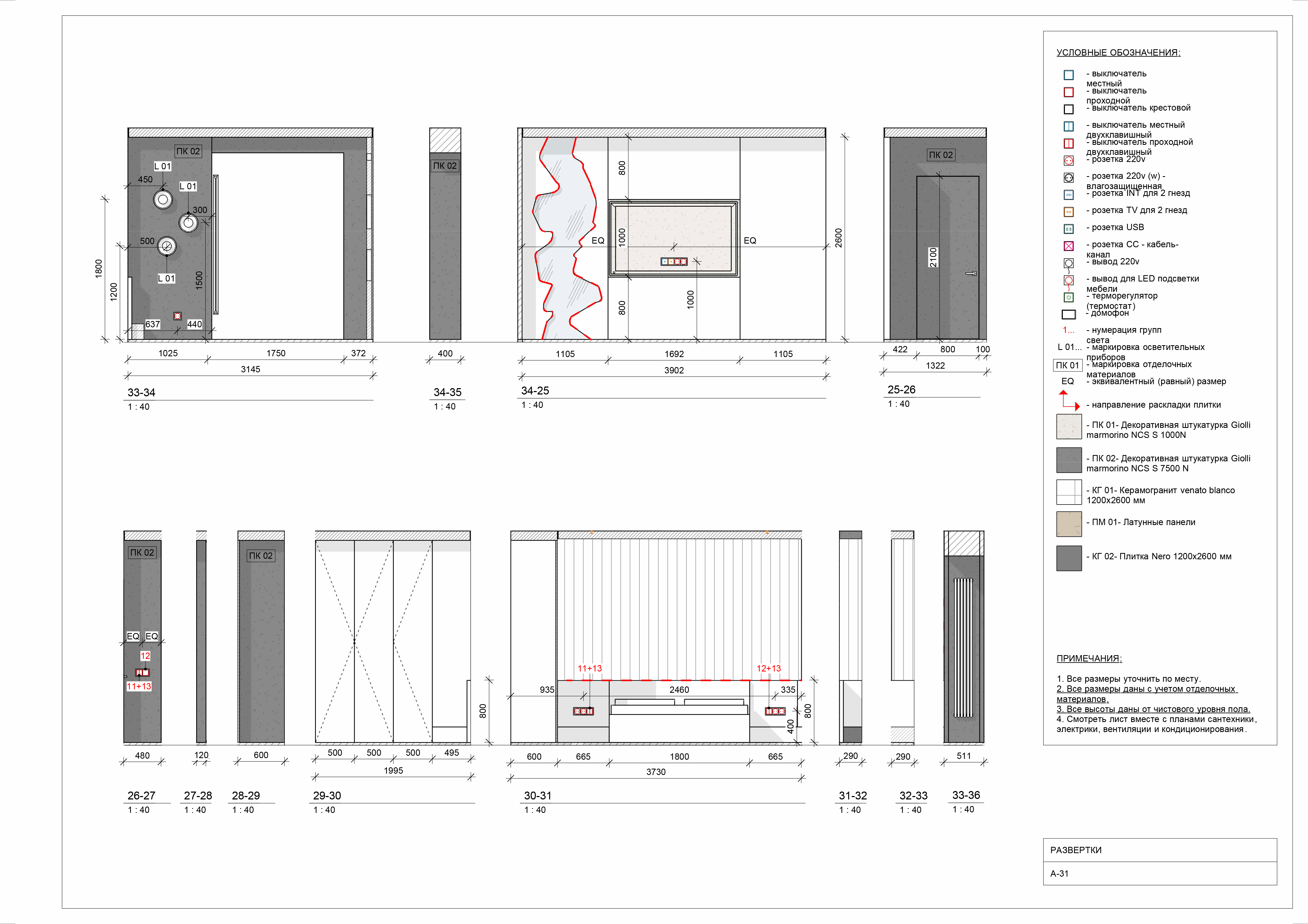 CONSTRUCTION DRAWINGS-27
