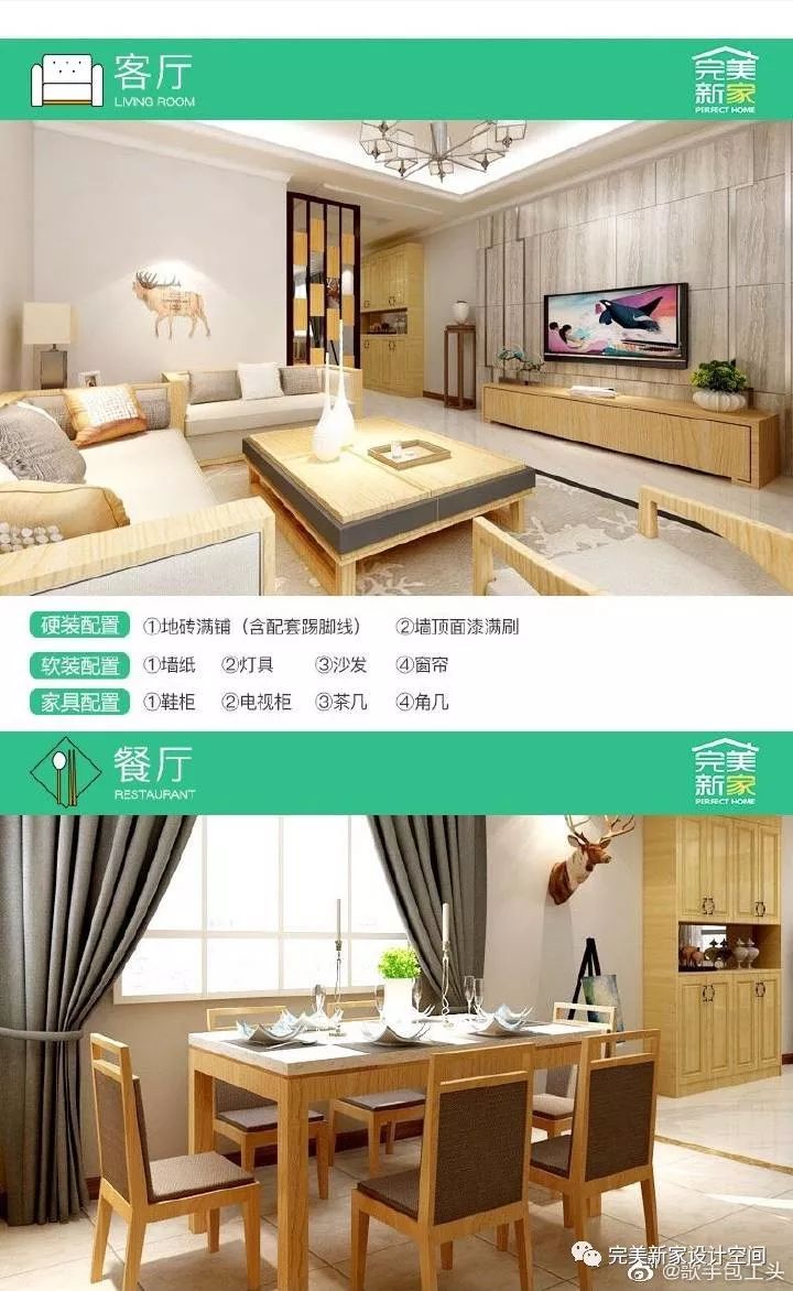 装修选正规公司还是路边队？专家解读五大区别-21