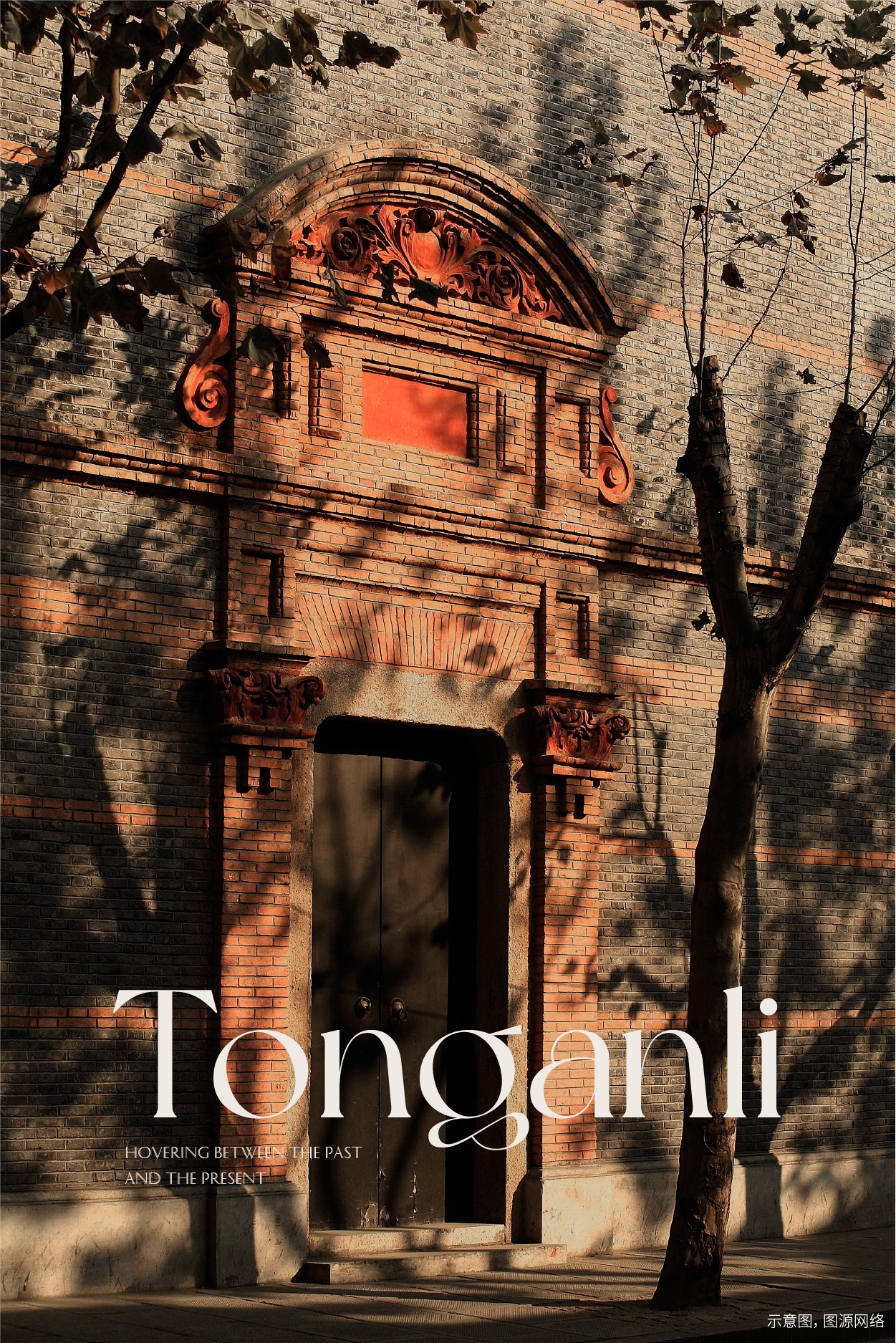 上海桐安里风貌别墅丨中国上海丨召禾设计·邵程,澍田设计-68