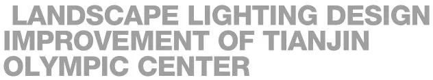 天津奥体中心夜景照明升级 | 水滴银辉,盛世同心-0