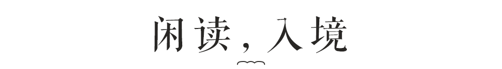 闲读消夏,书卷清凉-60