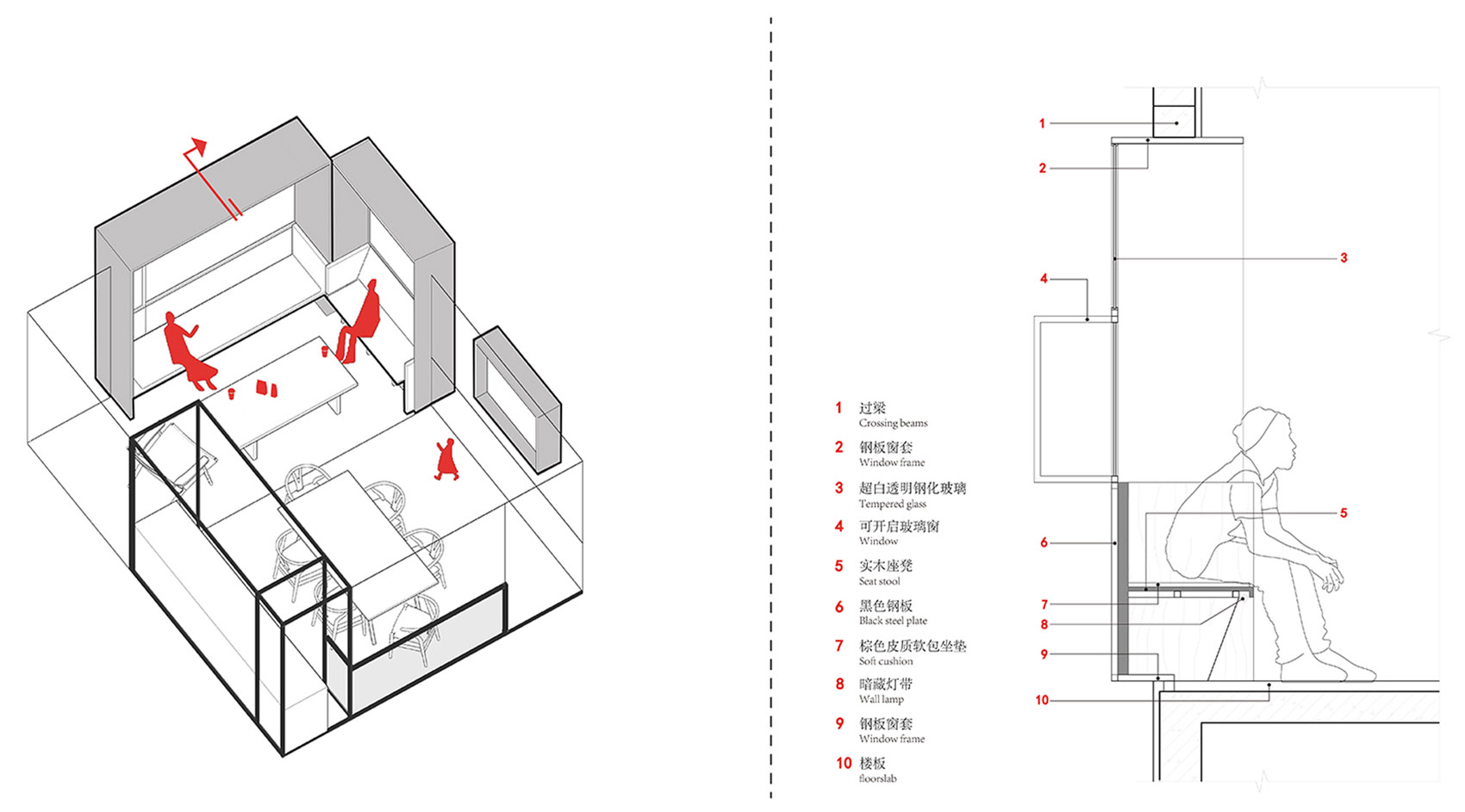 启明里49号，广东 / 都市游牧-103