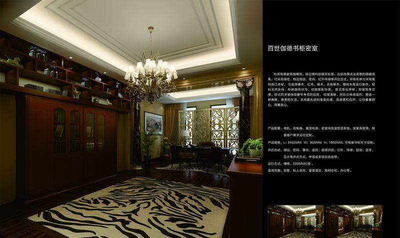 私人密室系列 | 揭秘独具匠心的设计巧思-6