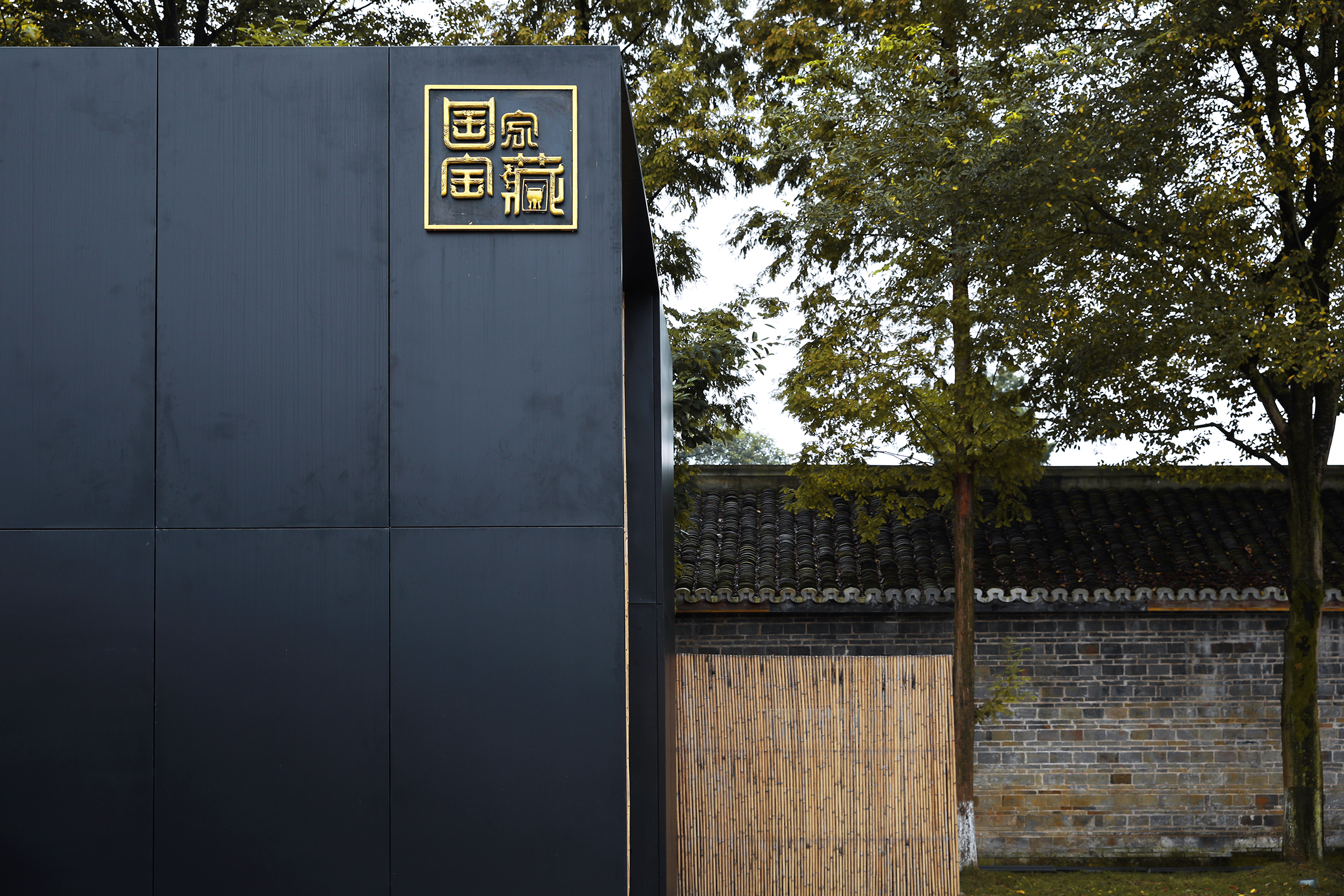 安仁古镇国家宝藏线下体验馆丨中国成都-15