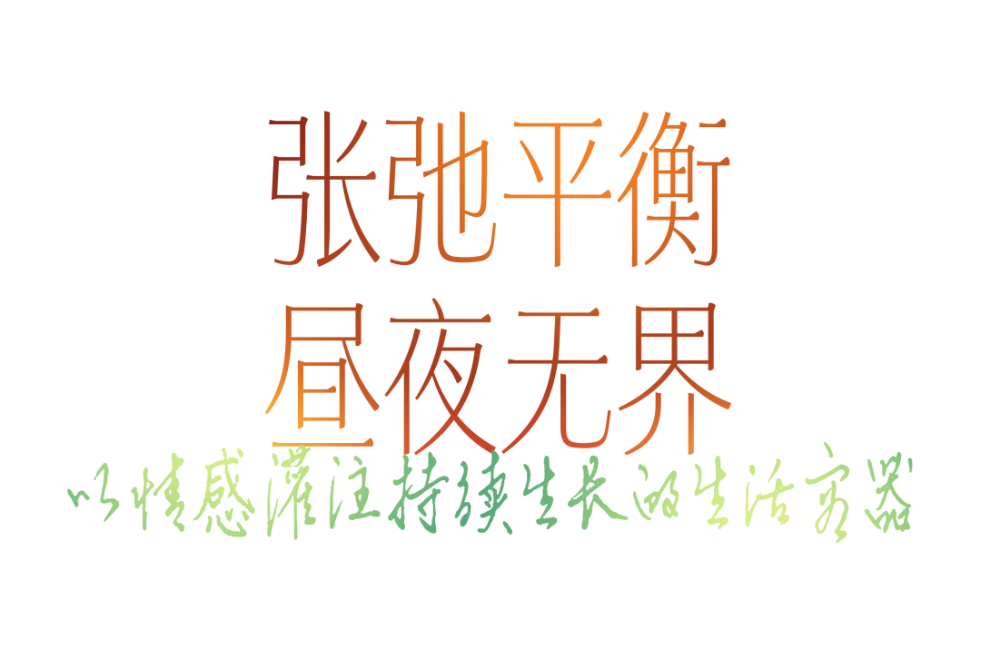 红绿撞姜黄，夜幕降临，他们的家才刚刚“苏醒”-28