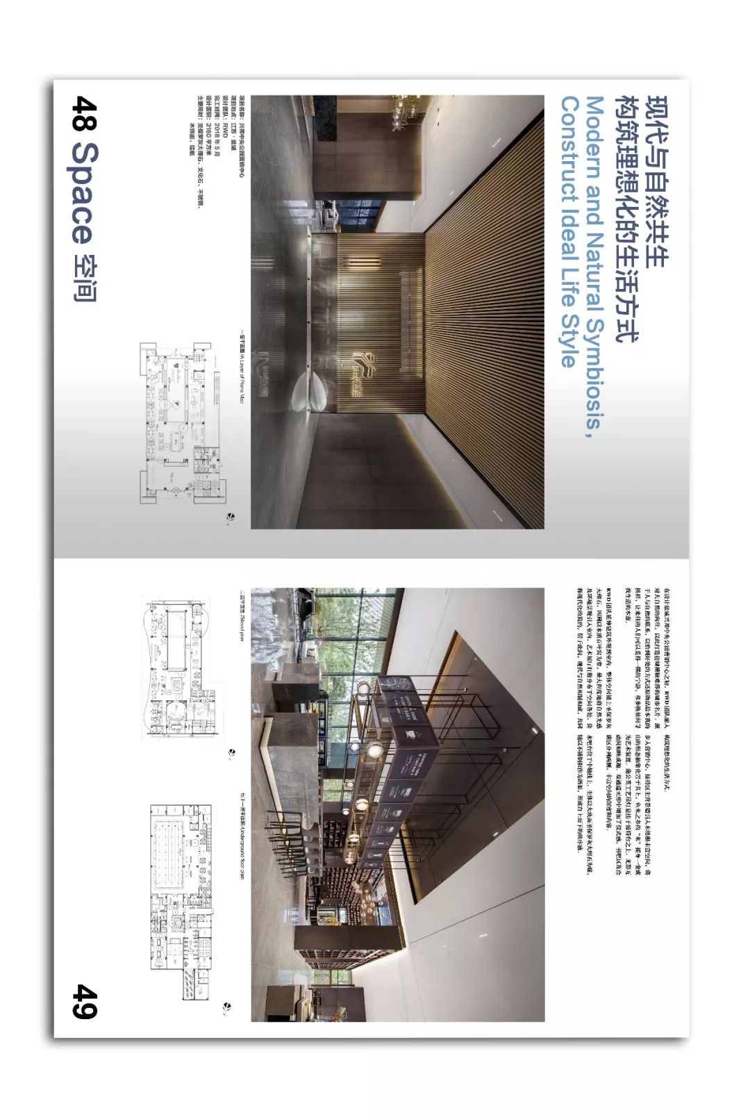 极致生活,品味设计之美-13