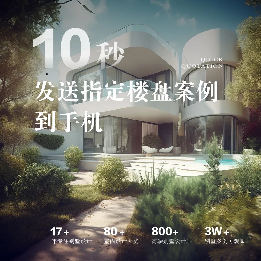 极简复式别墅设计丨杭州尚层装饰-68