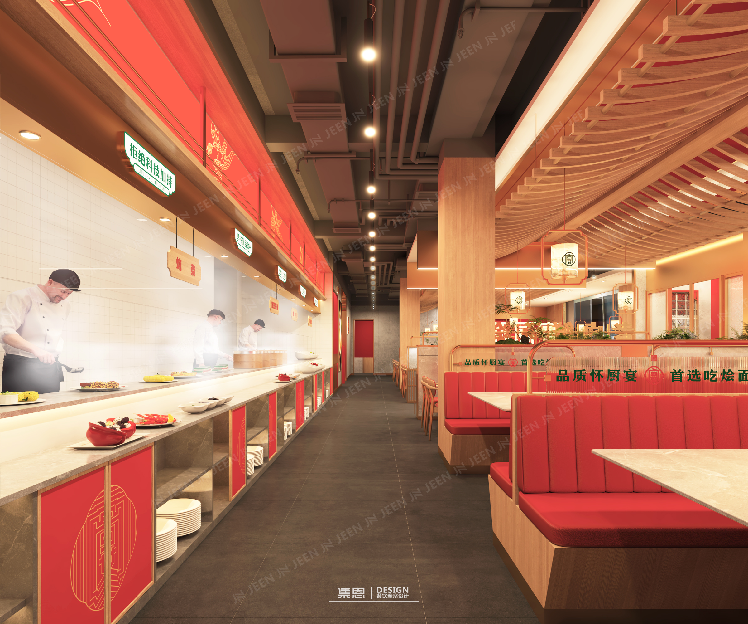 怀厨宴·老卤鲜汤烩面旗舰店丨中国河南丨集恩餐饮全案设计-19