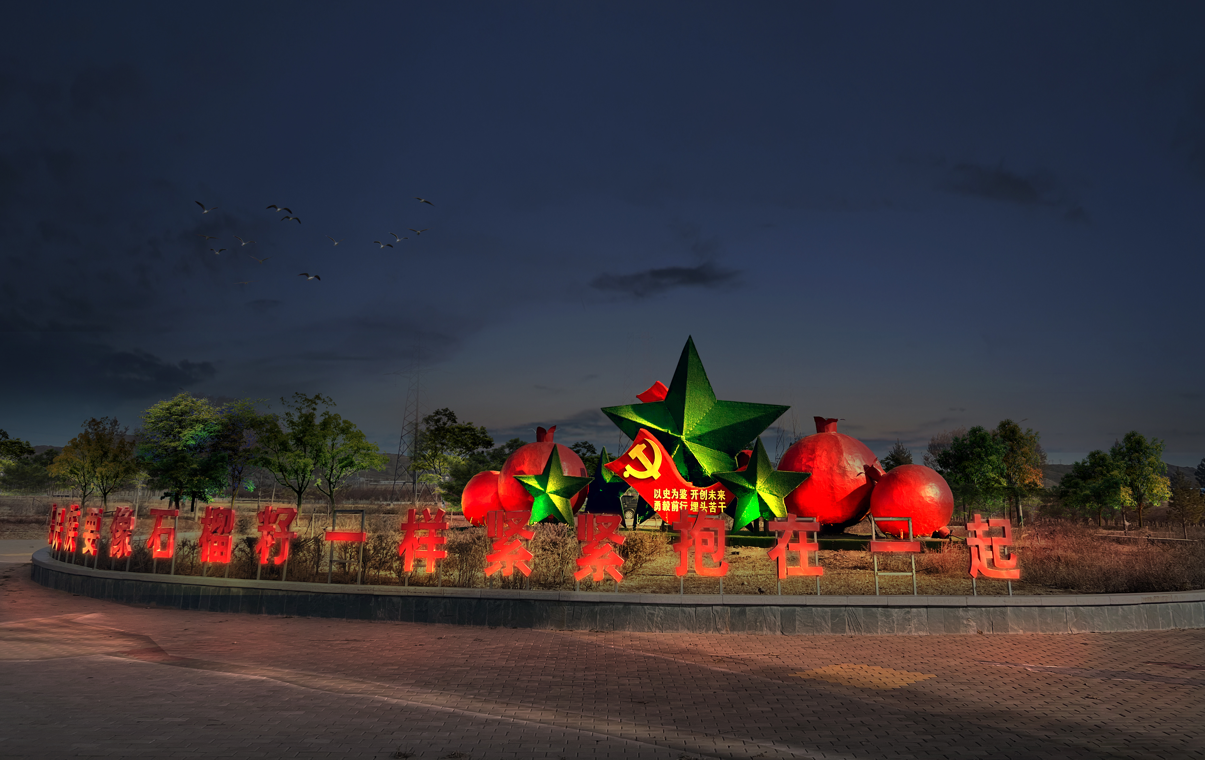 内蒙古乌拉特中旗夜景灯光亮化规划-2