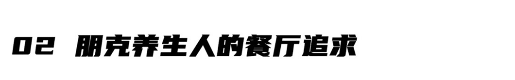 天津上实仰山样板间丨中国天津丨北京山禾金缘艺术设计股份有限公司-41