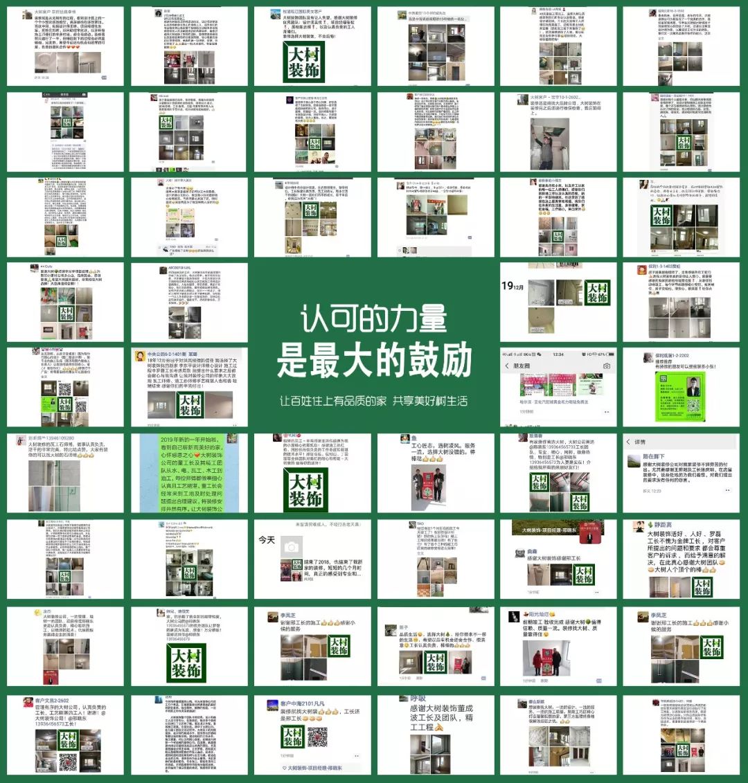 万达城 北欧风清新小家-50