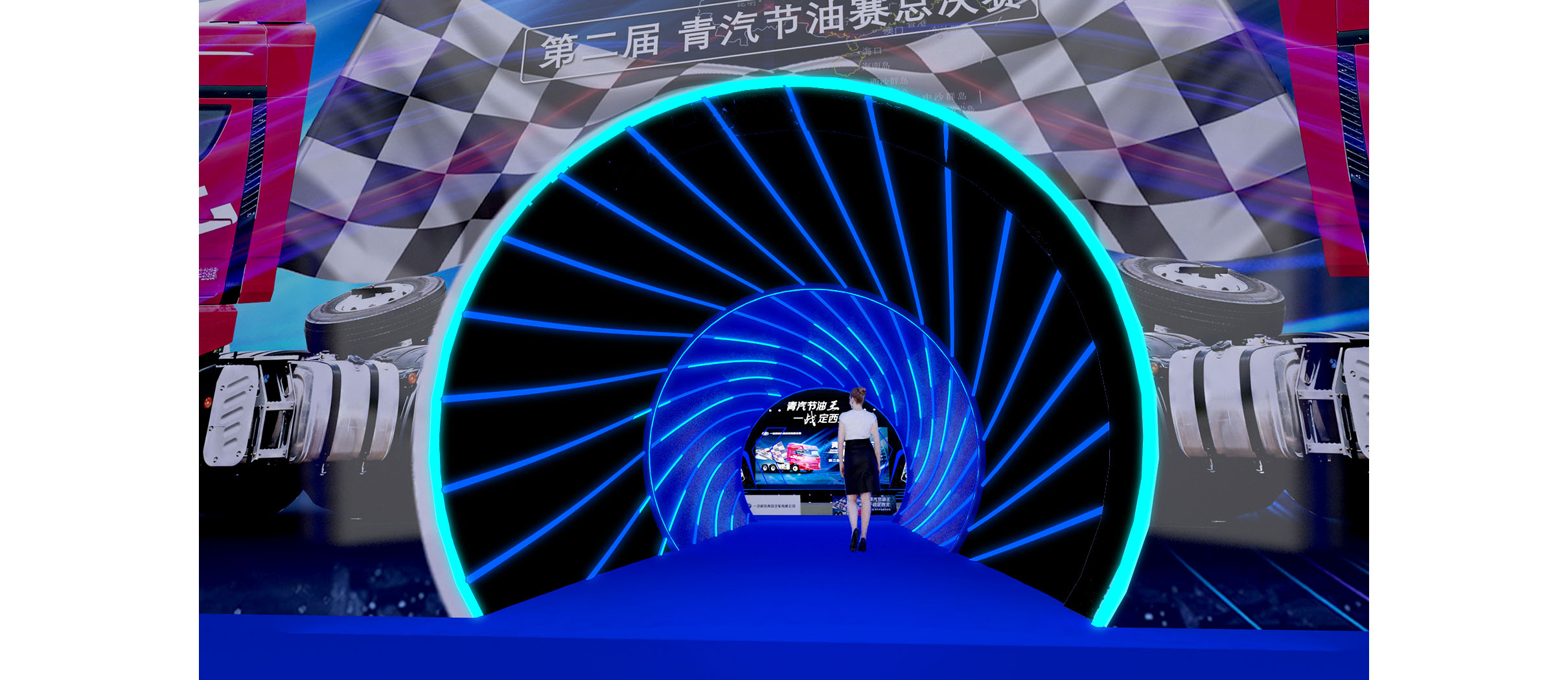 一汽解放·第二届节油大赛-5