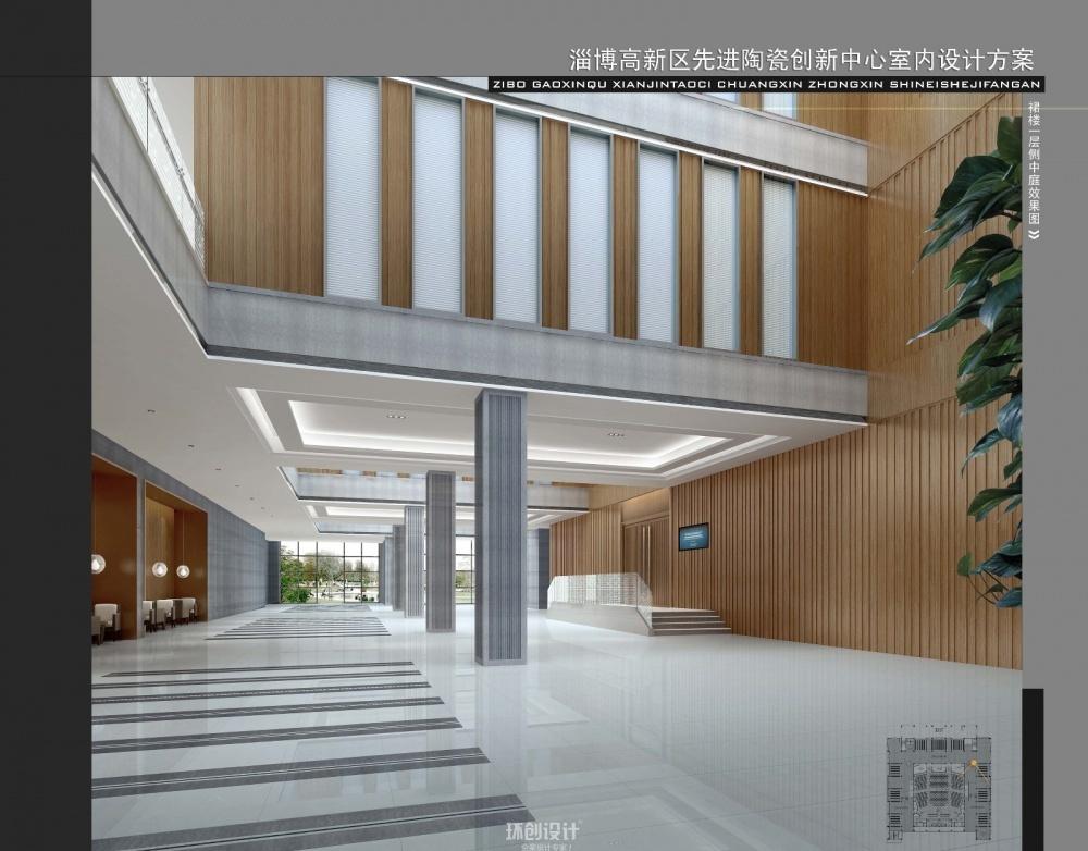 
办公楼—先进陶瓷创新中心效果图 -0