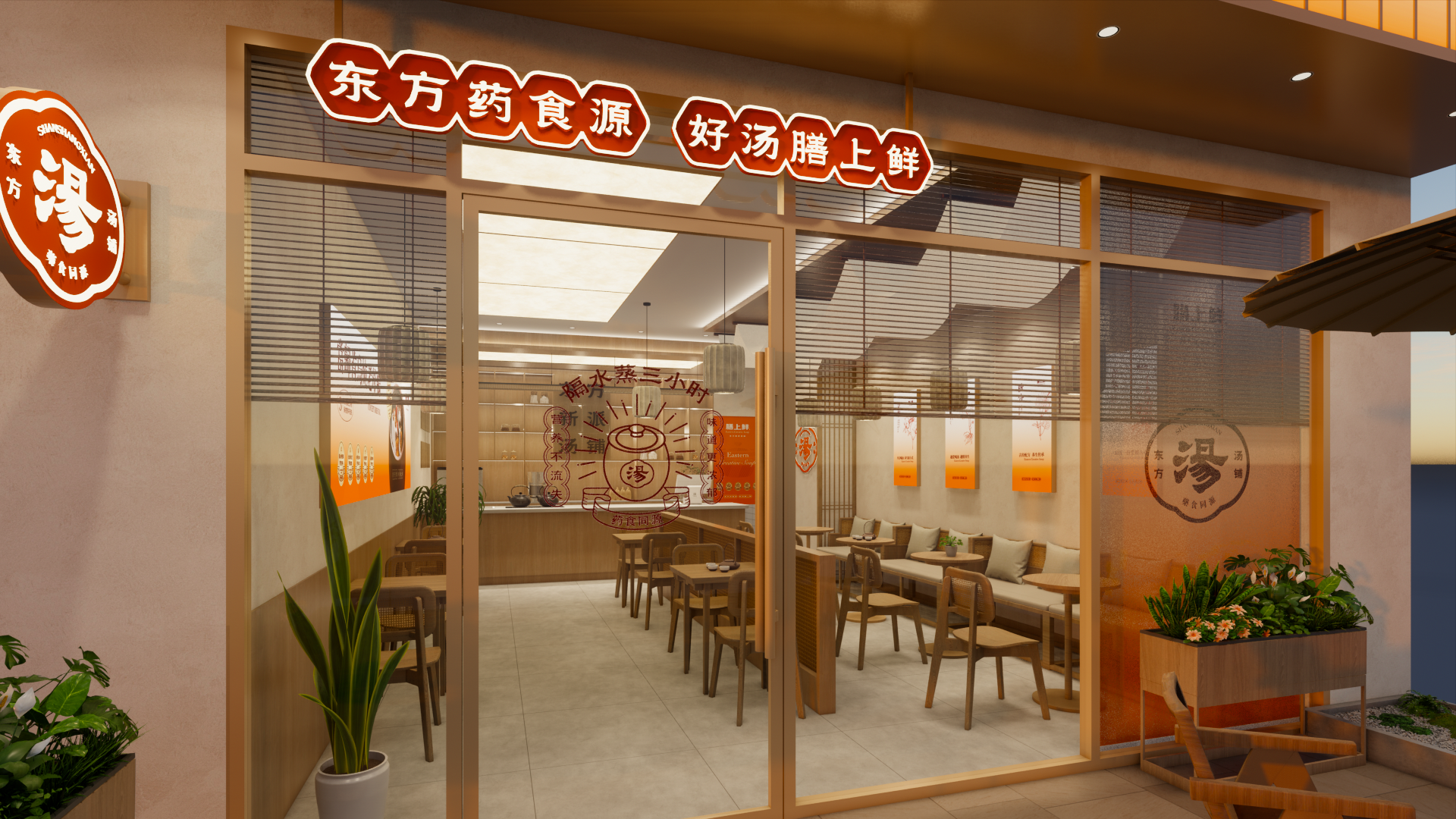 膳上鲜中式汤品门店-2