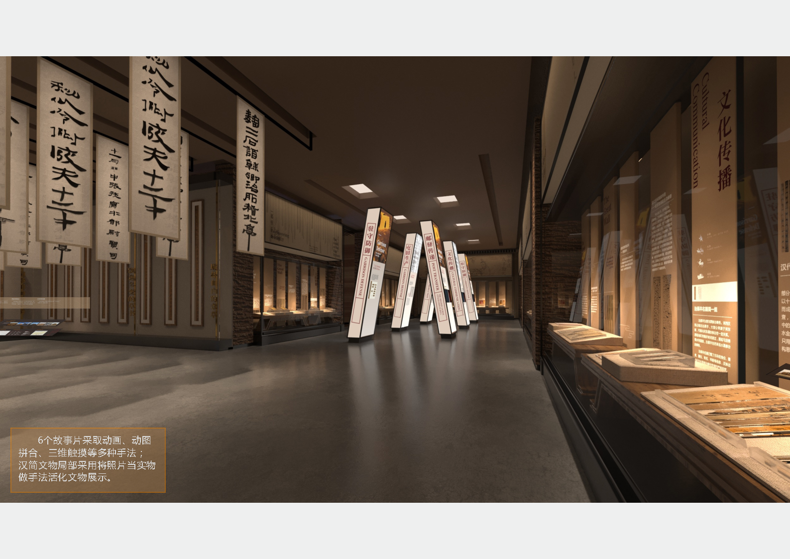 甘肃《金塔县博物馆》深化设计方案丨中国甘肃丨柒虹宇,郭翔-69