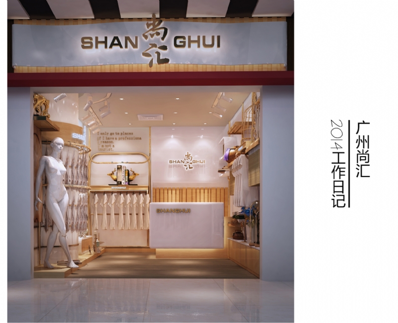 回顾2014感恩之年-5