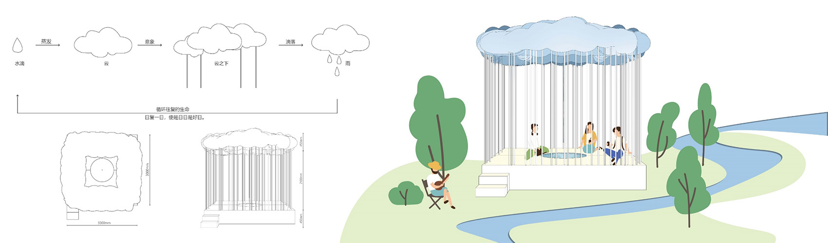 OFFICE真相专辑 NO.53 & 小隐建筑-33