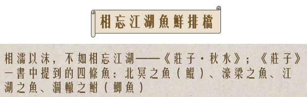庄子逍遥元宇宙|一场穿越千年的东方奇幻之旅——用建筑语言解构庄子的逍遥梦境-95