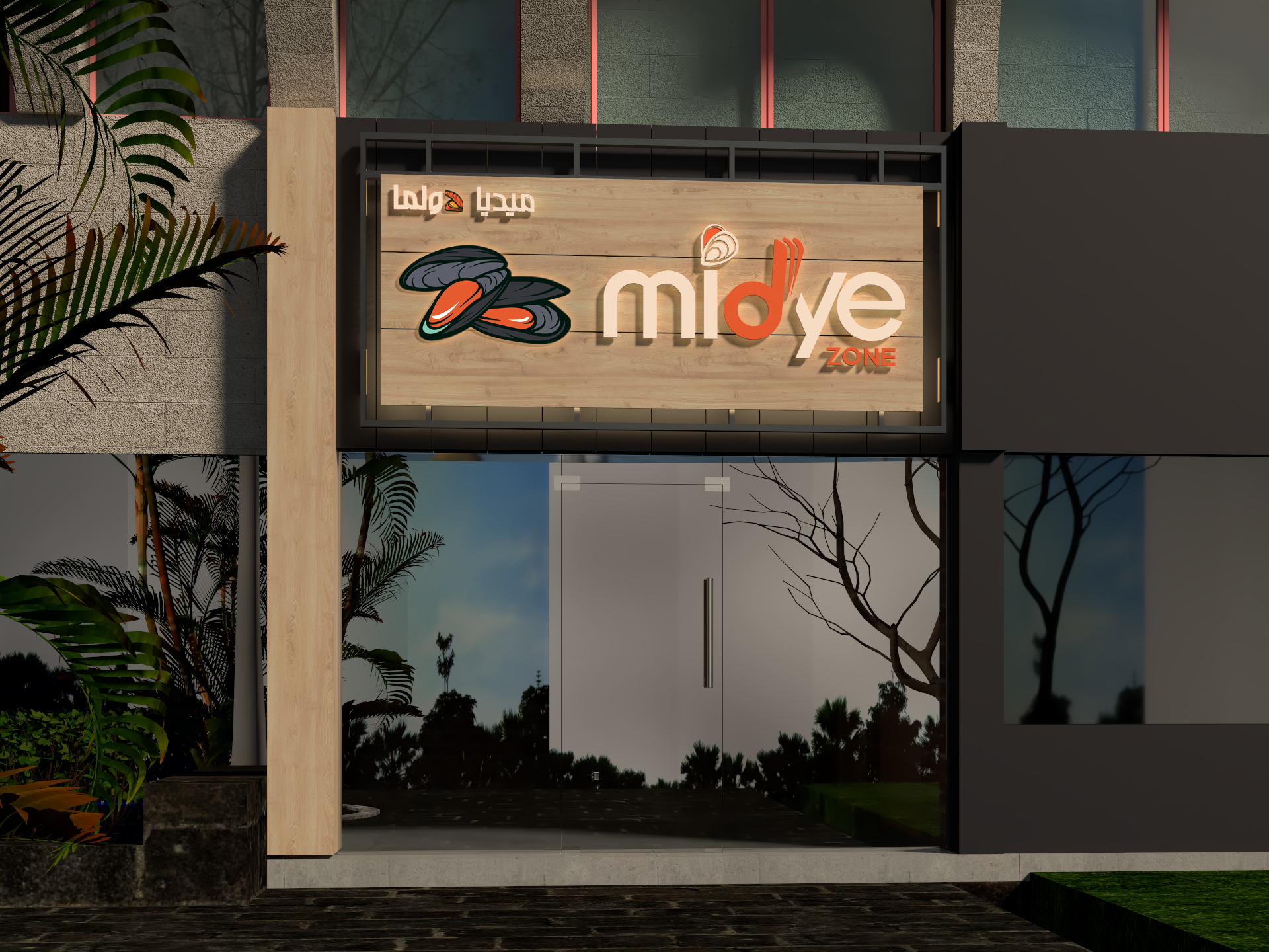 Midye zone restaurant-4