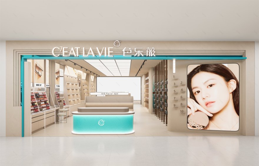 C⁷EAT LAVIE色乐薇美妆丨中国乌鲁木齐丨深圳纵成设计有限公司-0