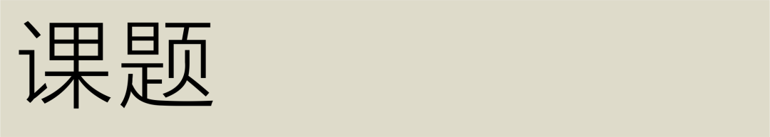 UAD 紫金院区综合办公楼·紫金准乾科研用房项目 B1 楼丨中国杭州丨UAD 建筑工业化设计研究所-57