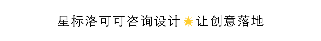 【文创案例】打造长城好汉证文创体系全案-45