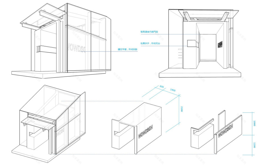 尖叫设计实验室——激活工人新村的契机 / 俞挺-Wutopia Lab-79