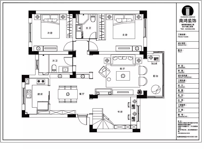 政苑小区 200㎡简美风二手房改造 | 化腐朽为神奇的设计-47