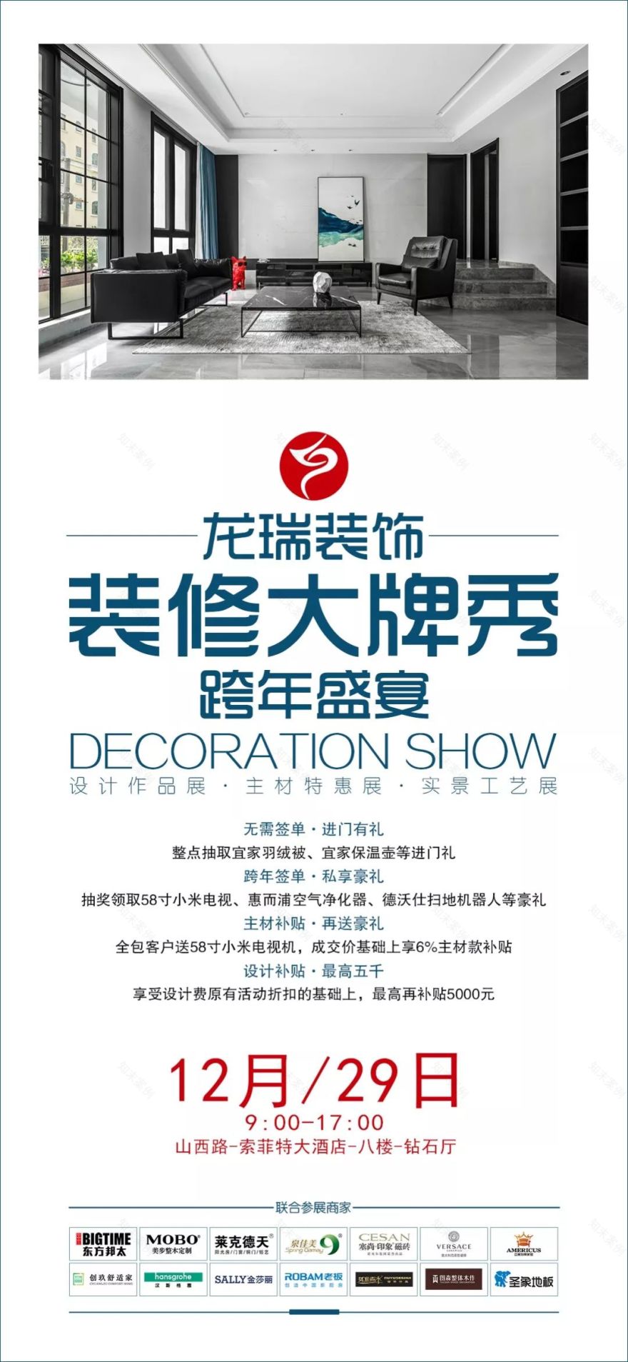 简约木质生活,家的温度-49