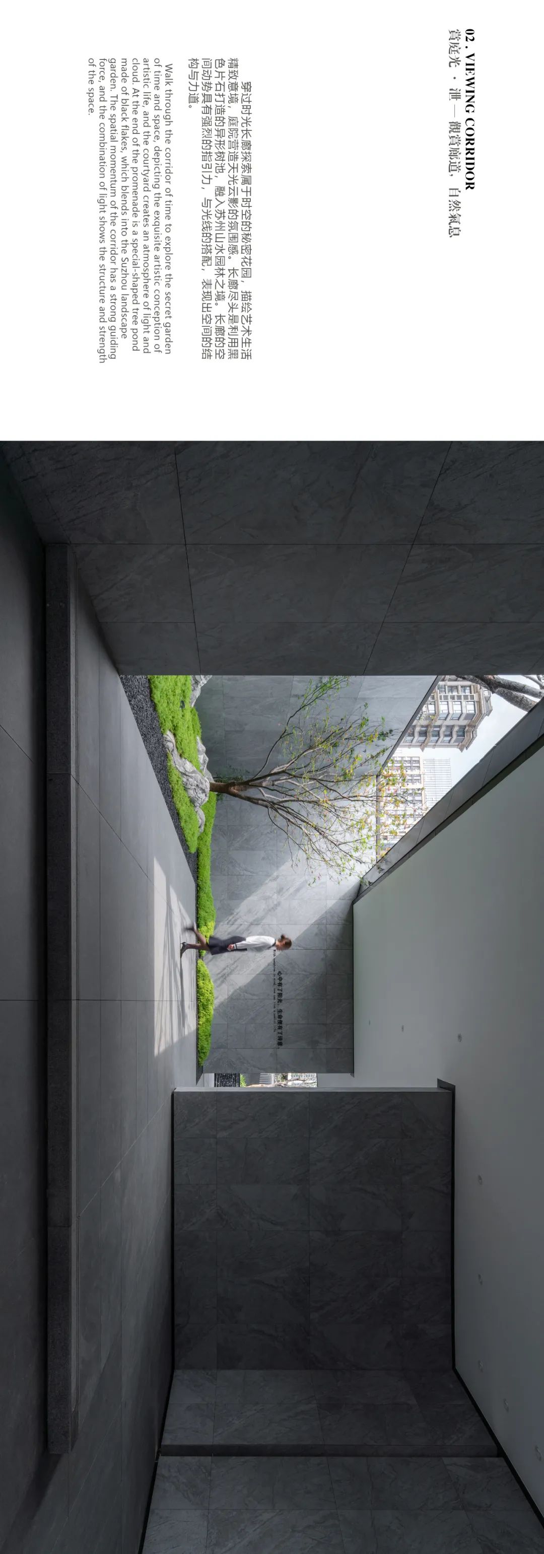 苏州狮山·滨河四季云庭 | 流动空间的光影诗篇-9