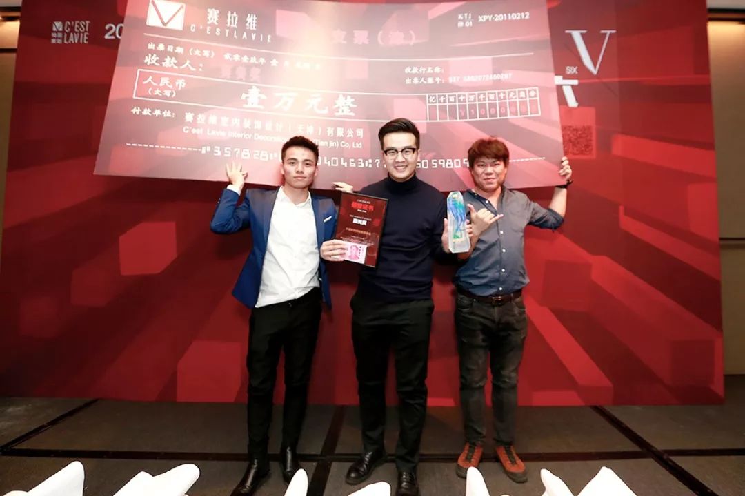 赛拉维设计盛宴 | “SIX 666”大会圆满落幕-116