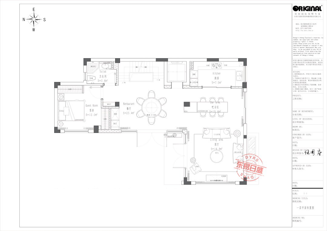 【新作首发】任周府作品:慢煮生活 | 颐和江南430㎡ 现代新中式-14