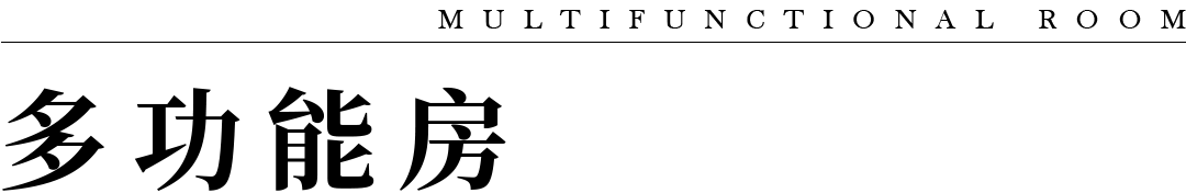 浙江温州天麓西苑私宅设计丨中国温州丨R’sYard缪茹空间设计工作室-56