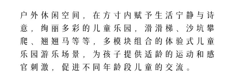 滨江棕榈•十里春晓大区景观设计丨中国湖州丨棕榈设计杭州（成都）区域-64