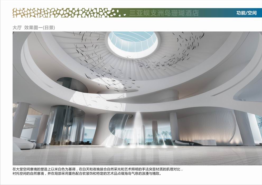 三亚蜈支洲岛中心酒店 Wuzhizhou Island Center Hotel Sanya-3