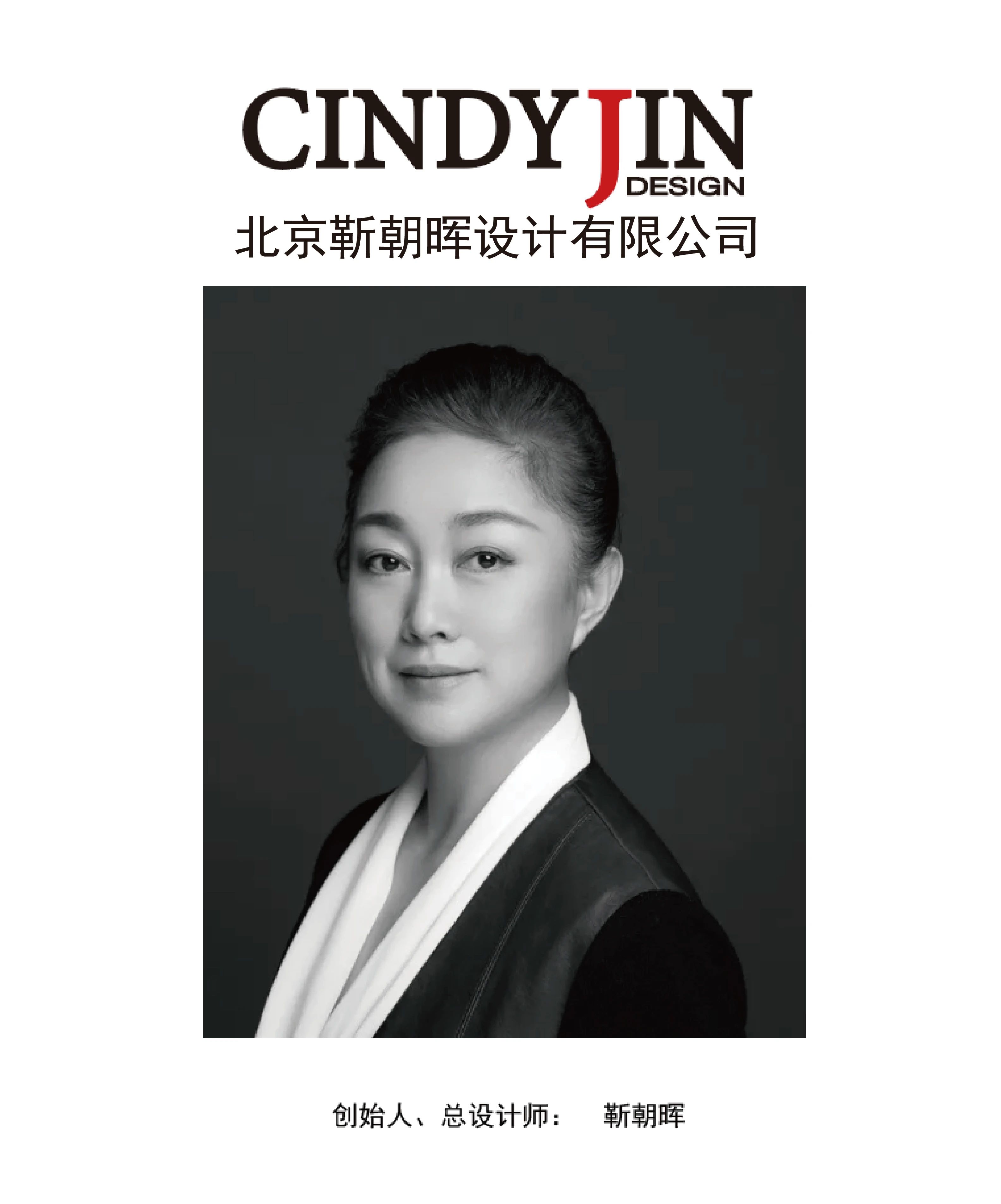 青岛龙湖·光年上叠样板间丨中国青岛丨北京靳朝晖设计有限公司-58