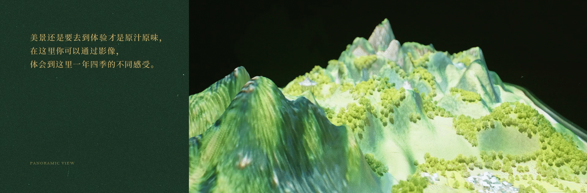 “巫山”自然遗产馆与规划展示馆（上）-32