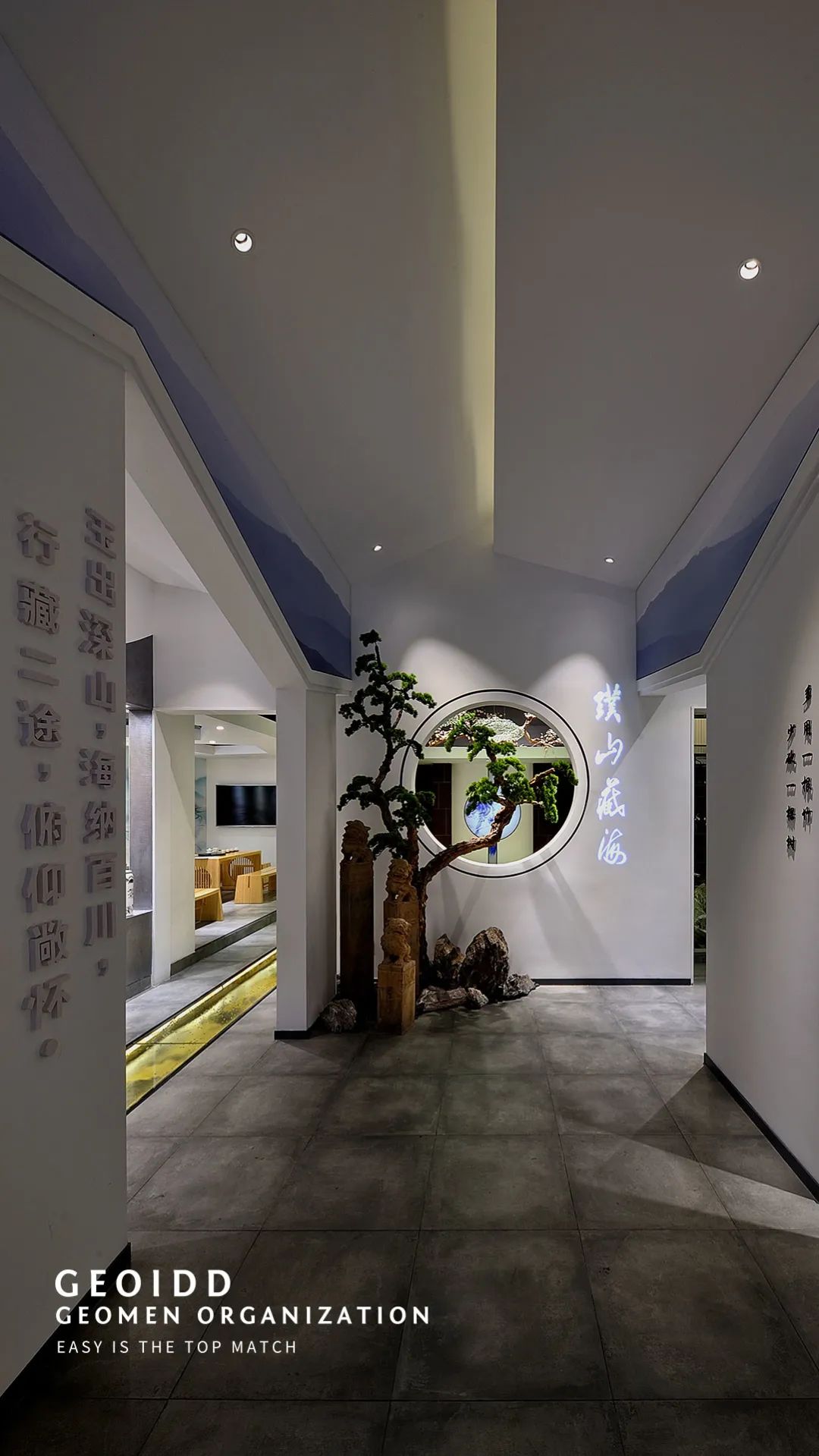 福州璞山藏海茶会所-26