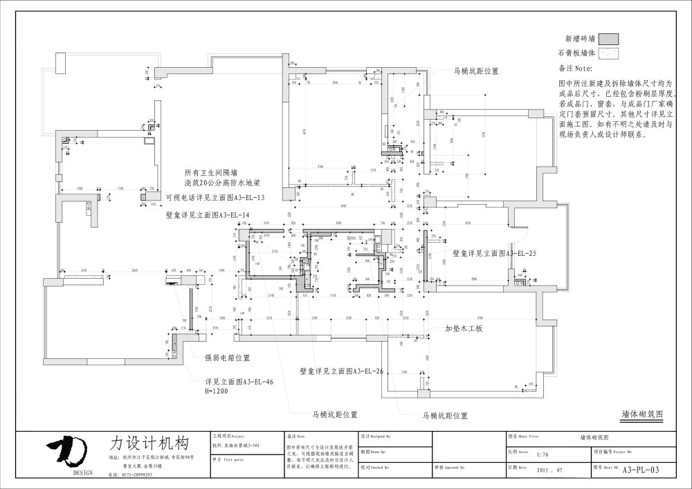 杭州东海水景城大平层现代风格样板房设计-42