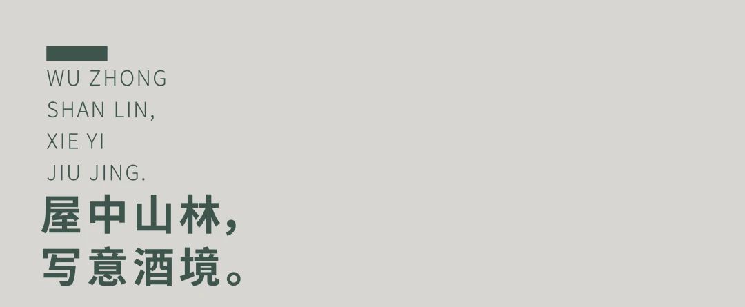 君临荟临水玉泉品牌体验中心丨中国合肥丨意向东方创意设计机构-15