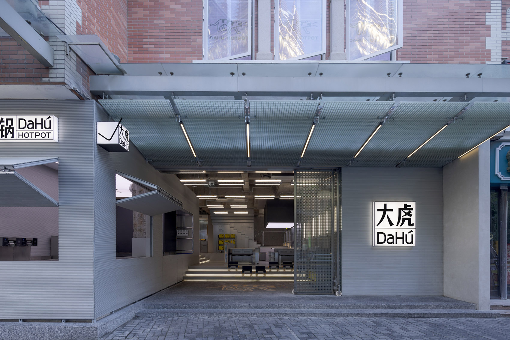 大虎火锅丨中国上海丨斗西设计-20