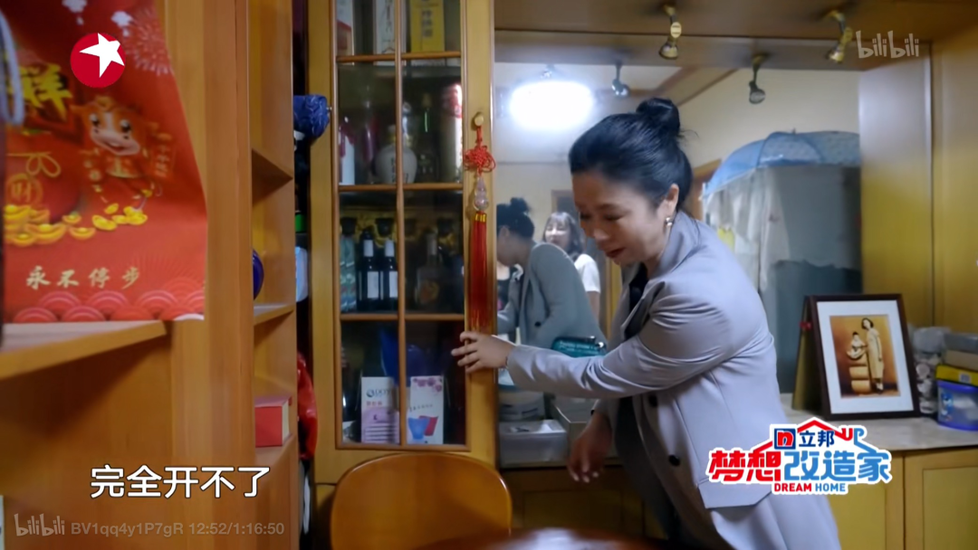 成都教师之家养老住宅智能改造丨中国成都丨余浩霖-34