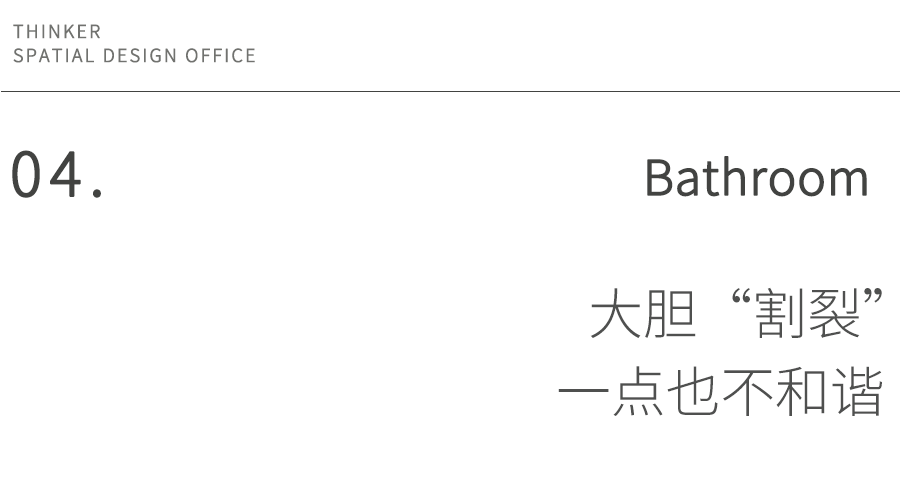 中建星光城 125㎡现代法式婚房设计丨诗享家设计-57