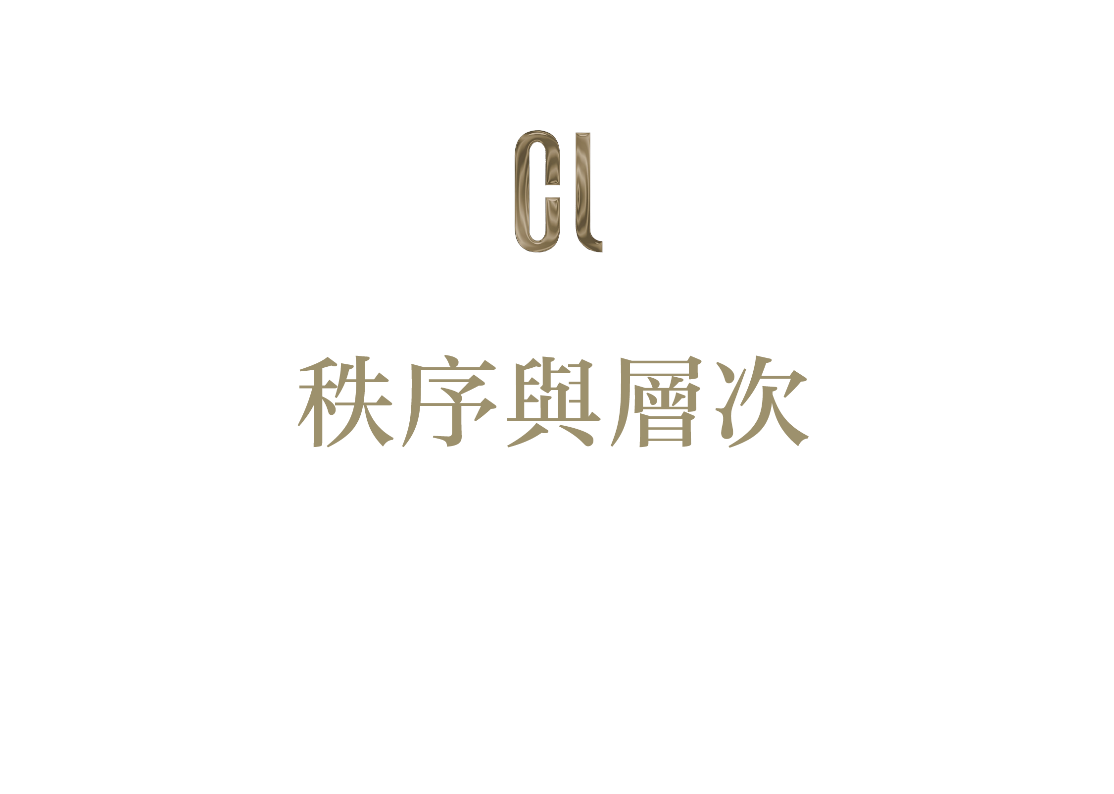 重庆香港置地·启元丨中国重庆丨元禾大千(软装),海力设计(硬装)-30