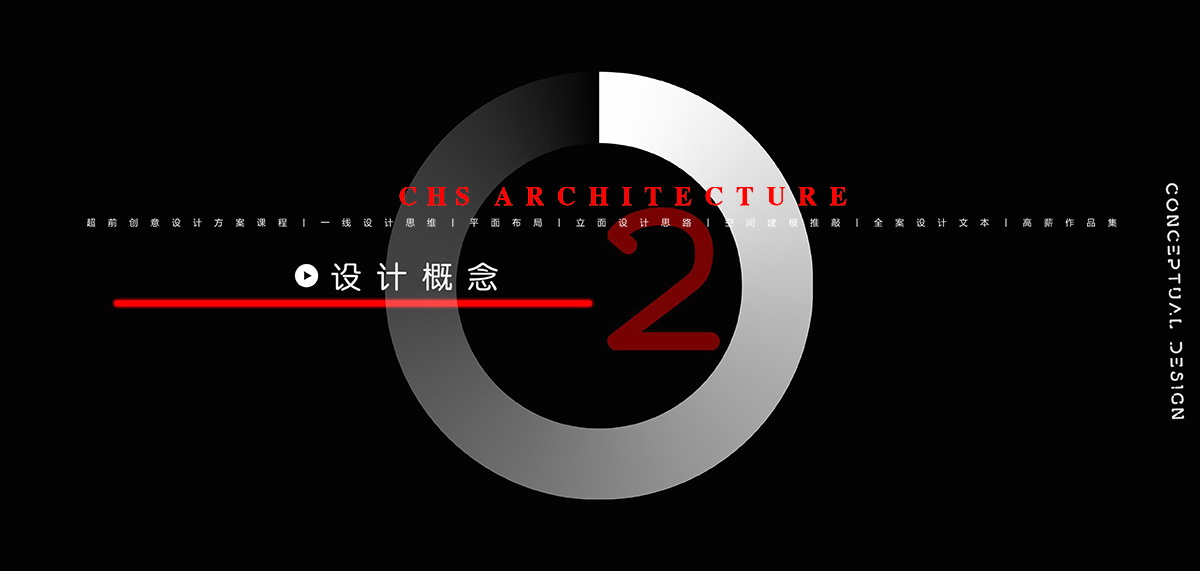 消失的火种·先锋酒店方案设计丨超前创意设计-60