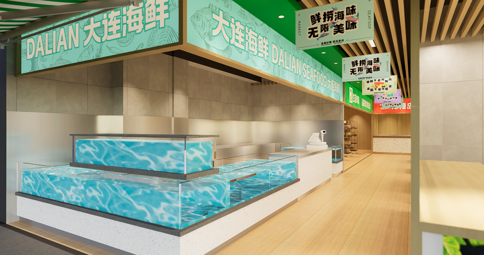 2号生活市集·生鲜超市｜商业空间设计｜拾点设计制造-1